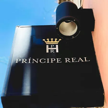 فندق Principe Real 4*